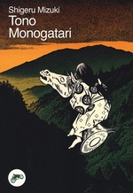 Tono Monogatari